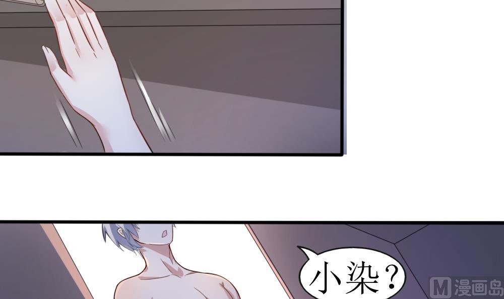 第8话 苦涩的回忆