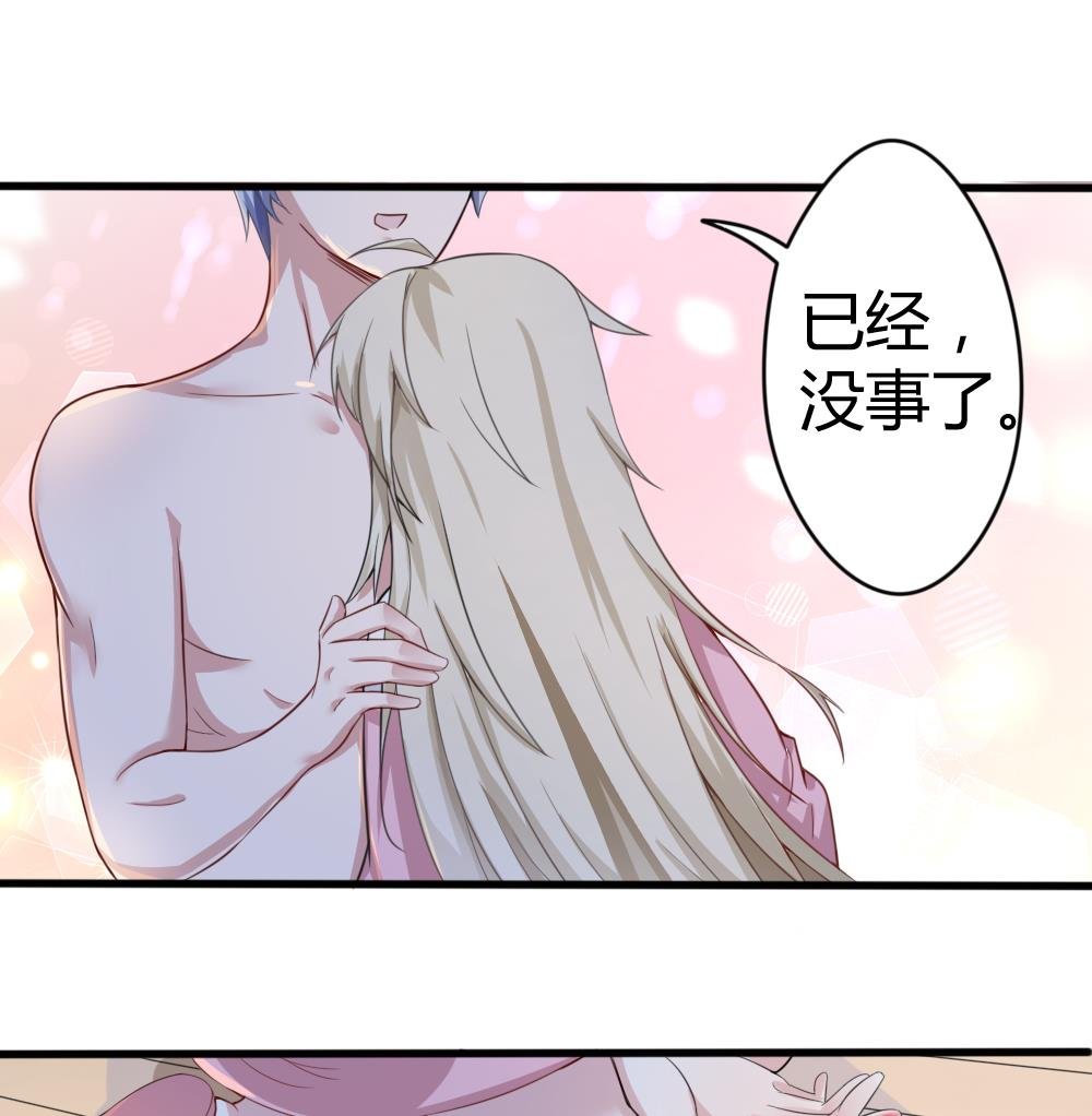 第8话 苦涩的回忆