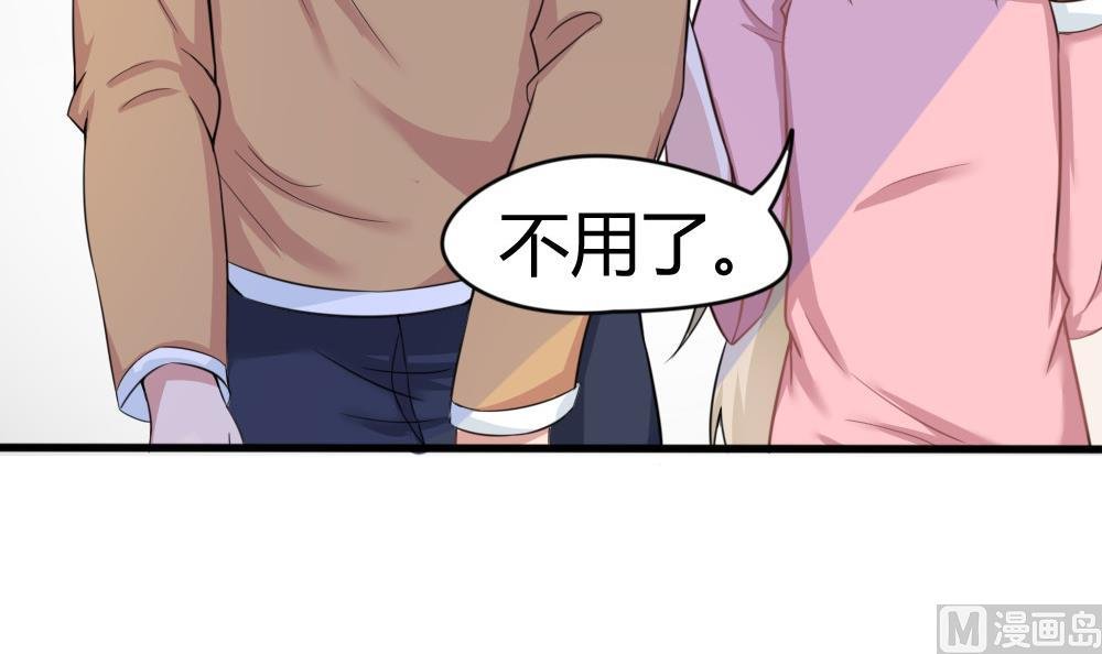 第8话 苦涩的回忆