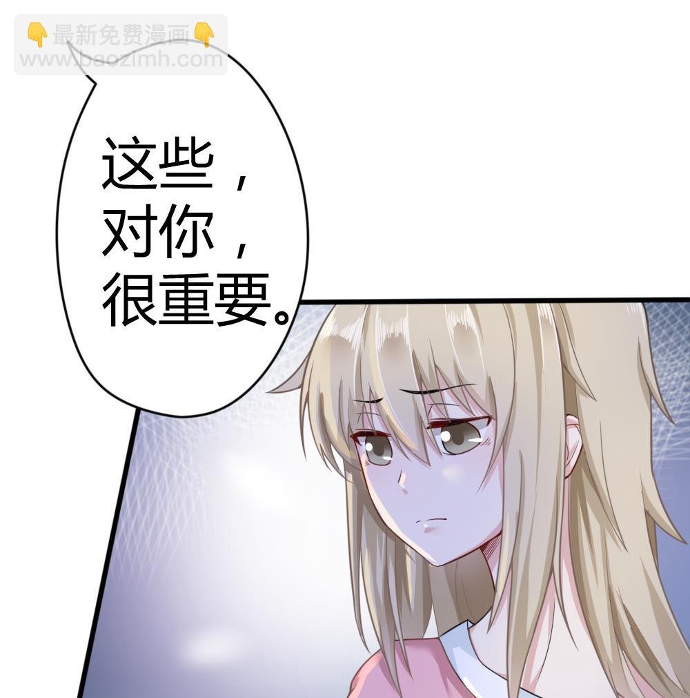 第8话 苦涩的回忆