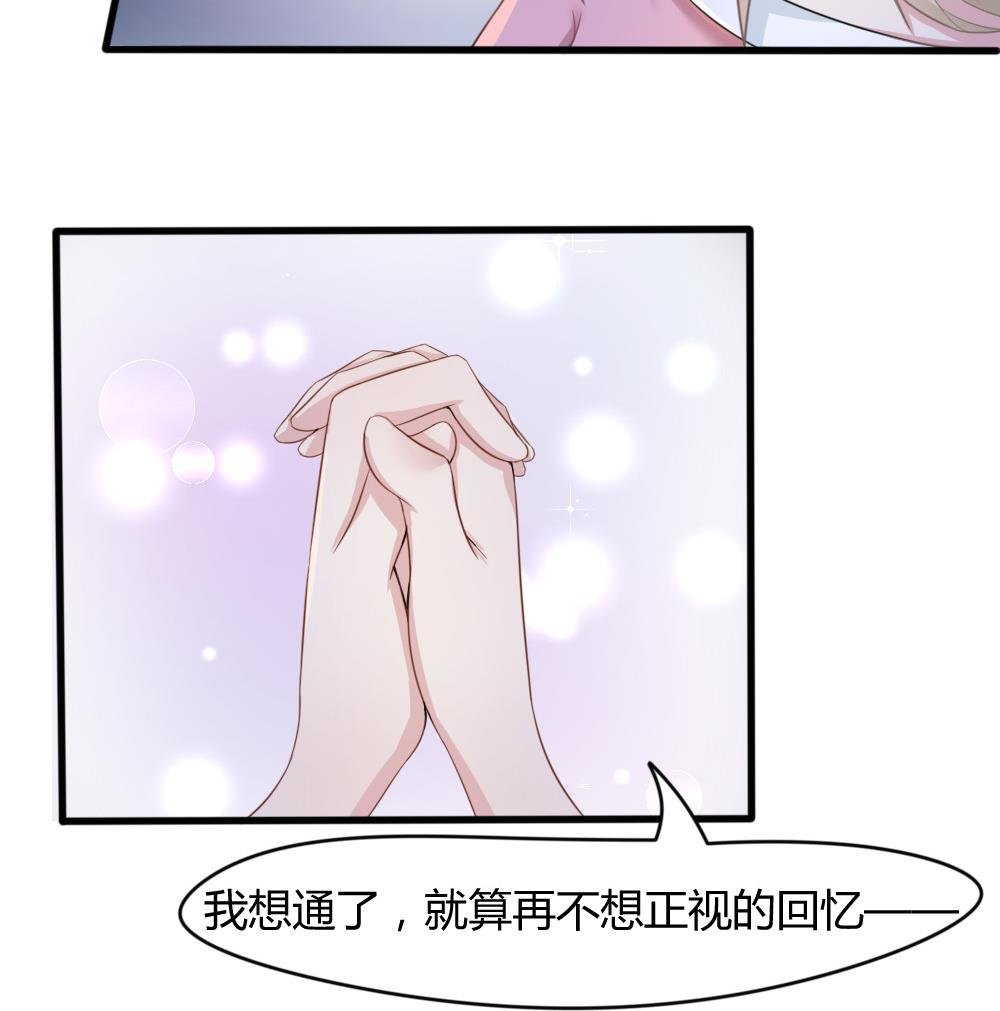 第8话 苦涩的回忆