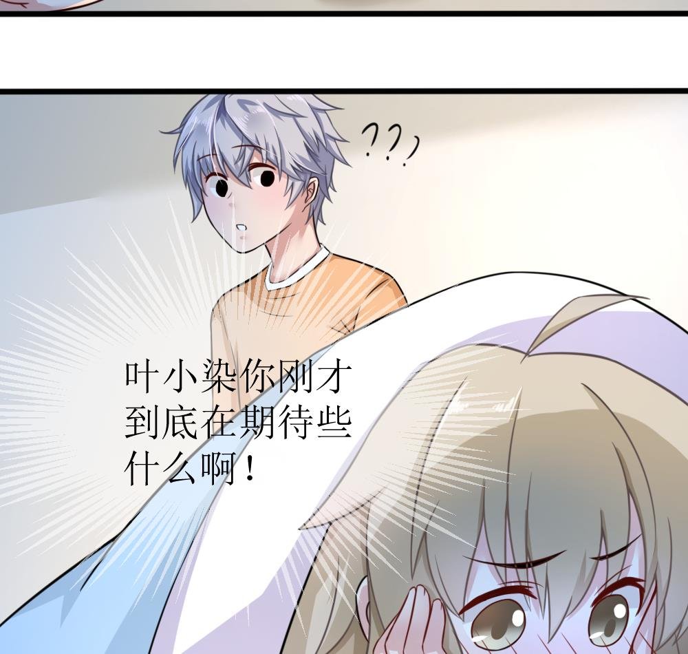 第7话 头发很好闻