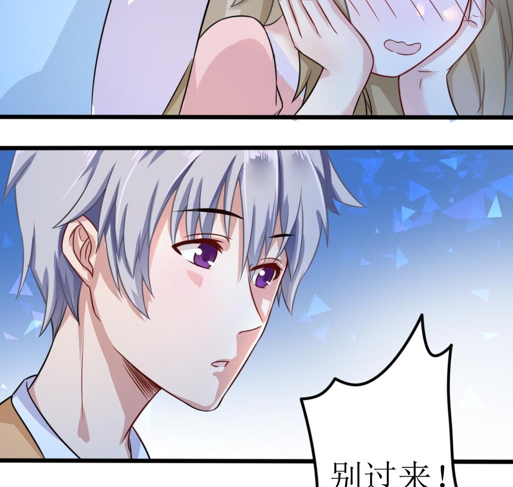 第7话 头发很好闻
