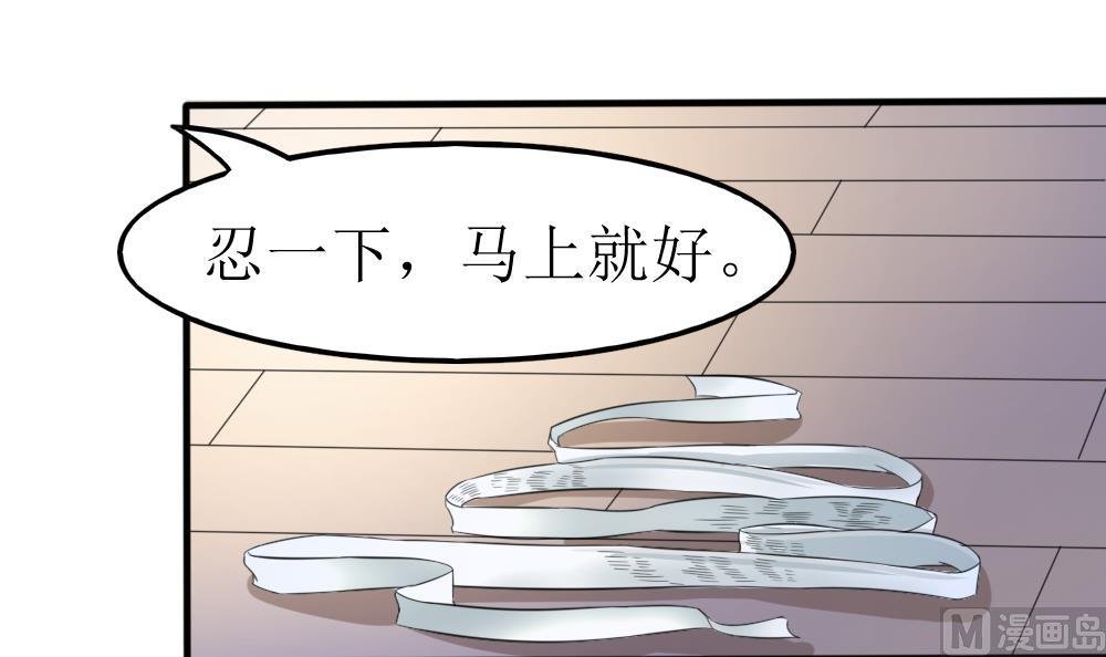 第7话 头发很好闻