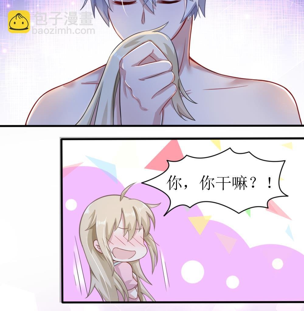 第7话 头发很好闻
