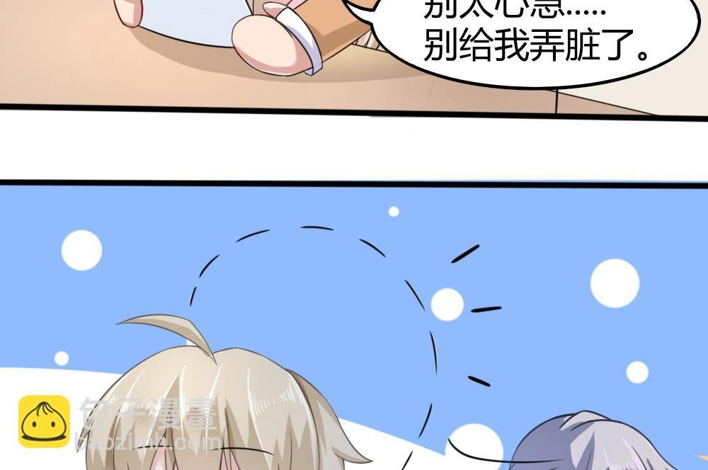 第6话 这里错了