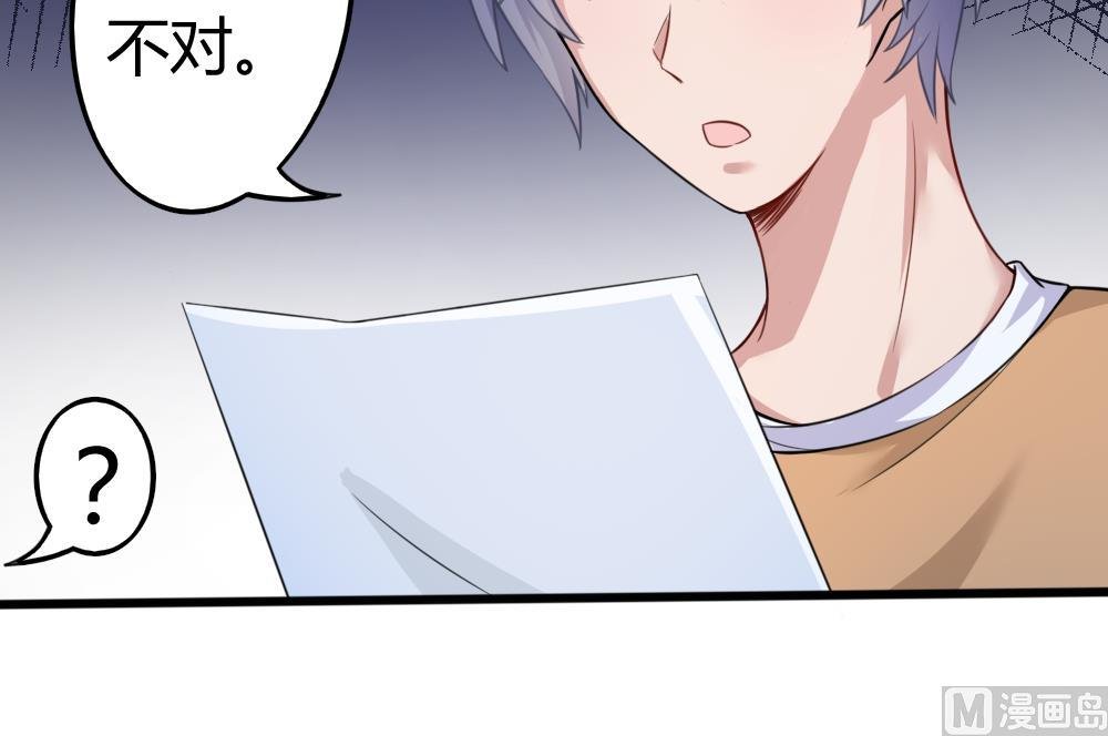 第6话 这里错了