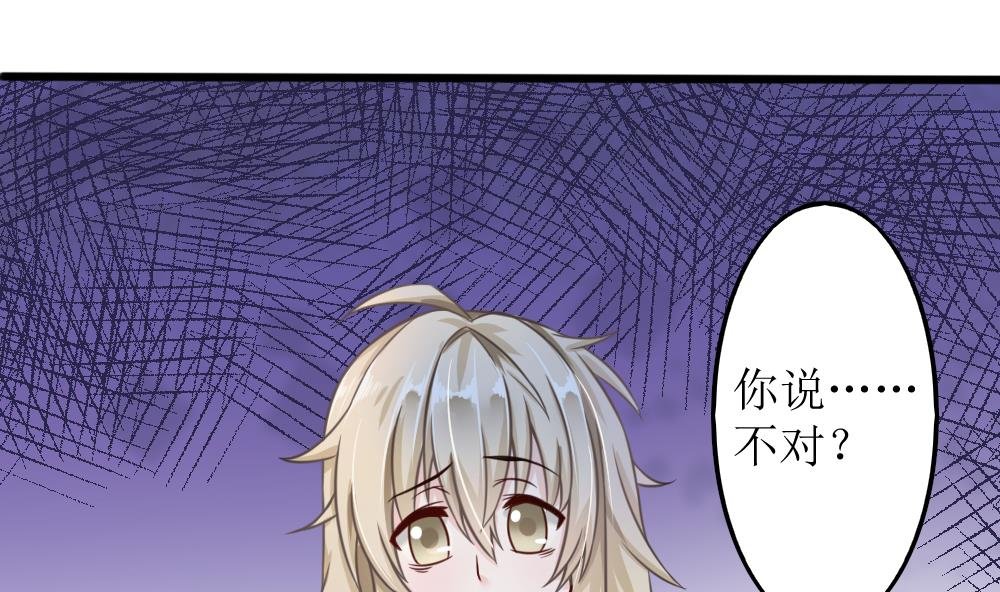 第6话 这里错了