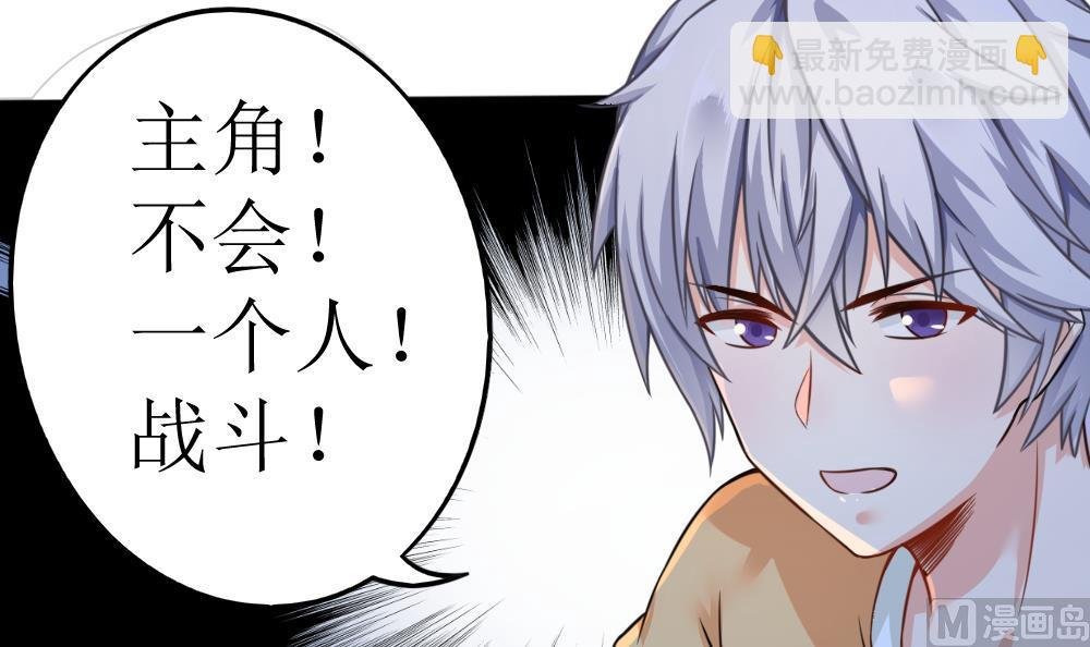 第6话 这里错了