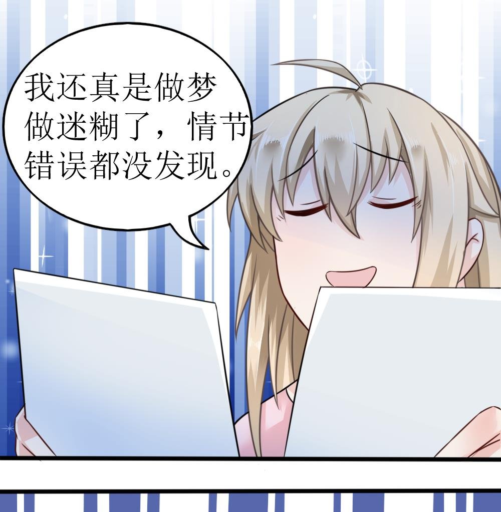 第6话 这里错了