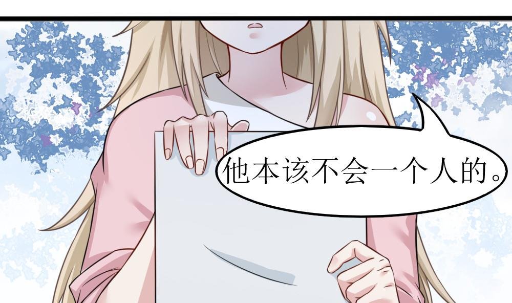第6话 这里错了