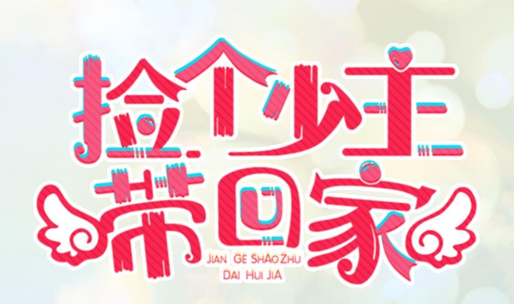 第5话 爸爸是不会死的