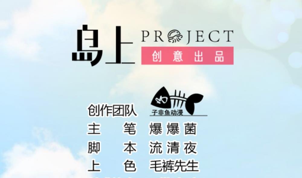 第5话 爸爸是不会死的