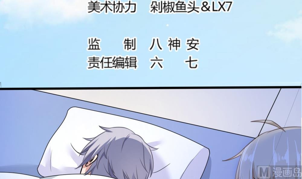 第5话 爸爸是不会死的