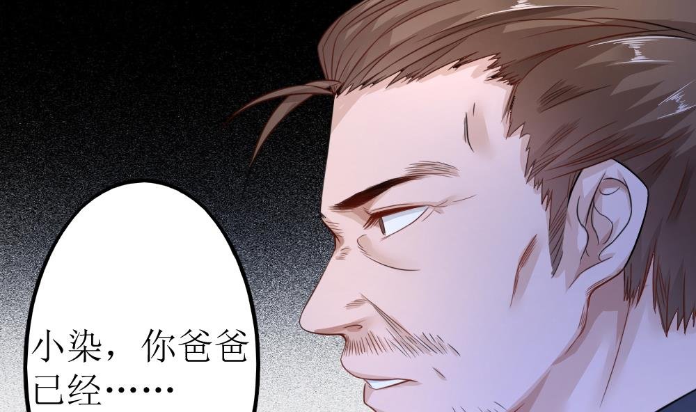第5话 爸爸是不会死的