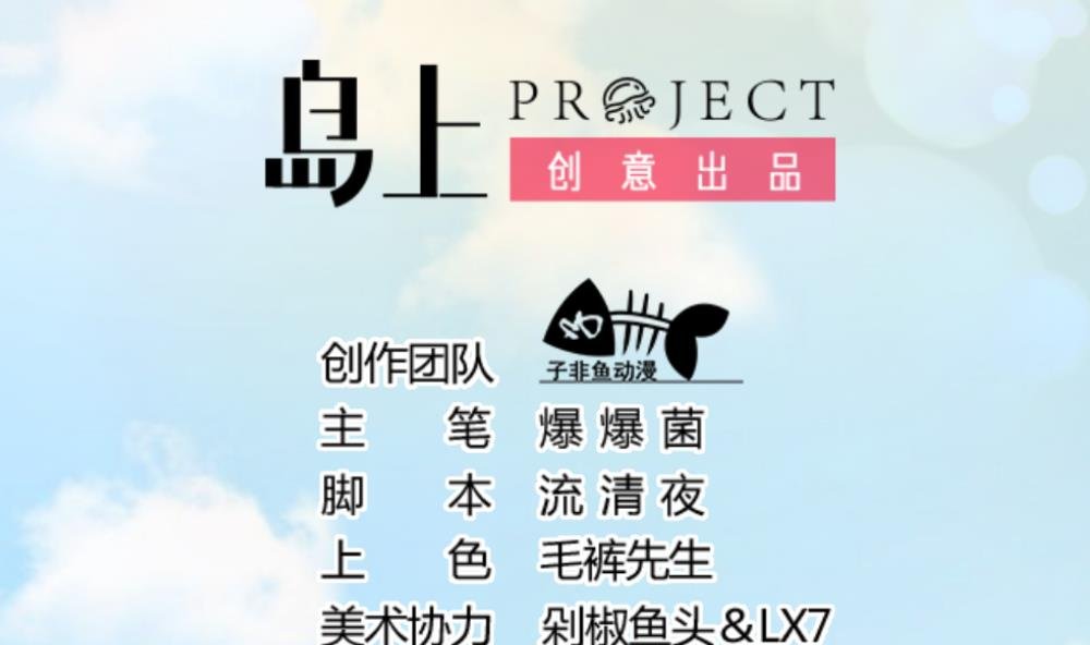 第4话 催稿大法好