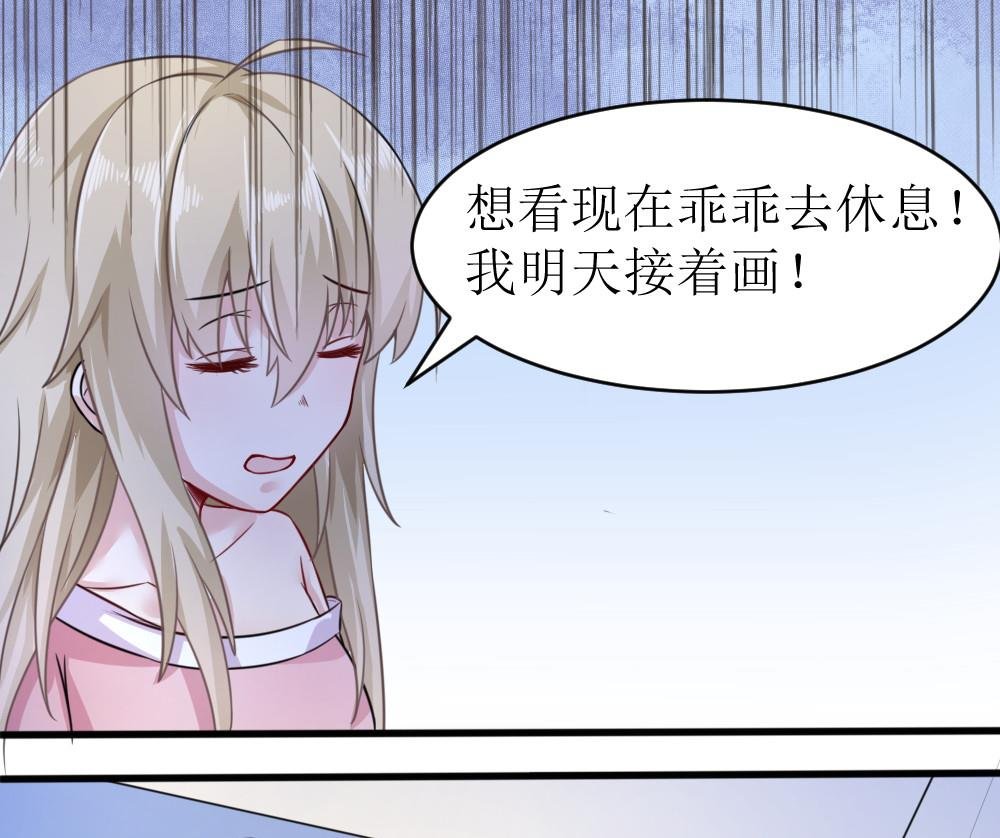 第4话 催稿大法好