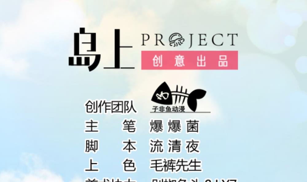 第3话 失忆的小奶狗