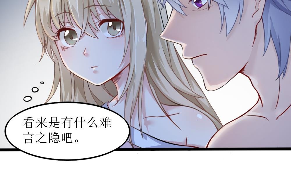 第3话 失忆的小奶狗