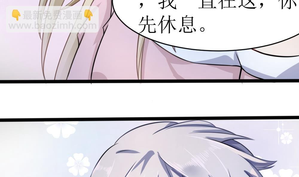 第3话 失忆的小奶狗