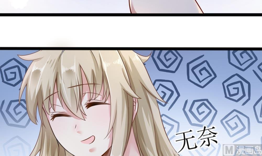 第3话 失忆的小奶狗