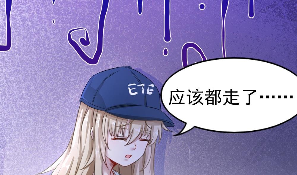 第2话 带回家