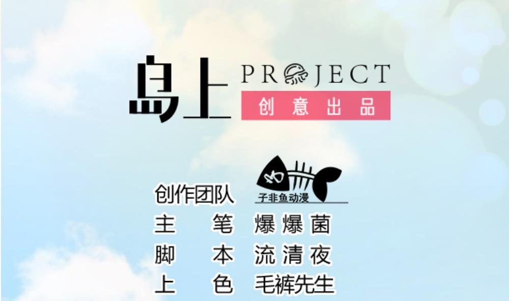 第1话 受伤的男人