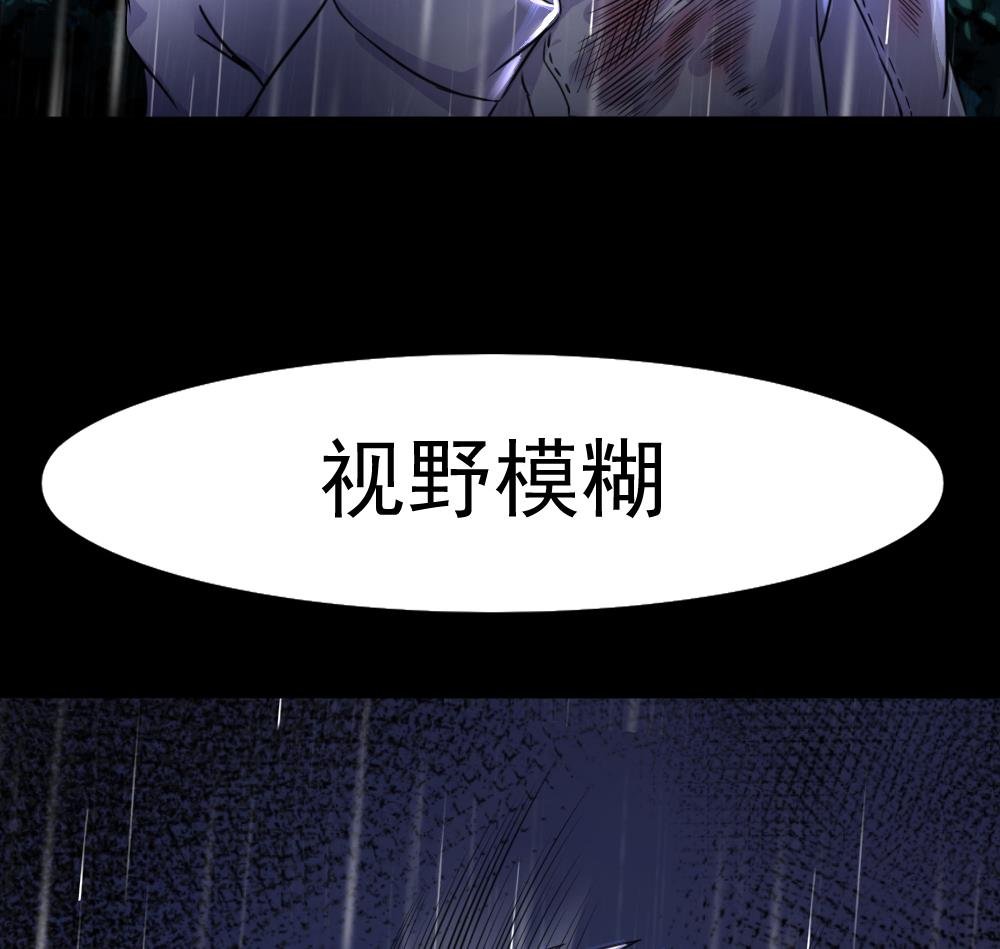 第1话 受伤的男人