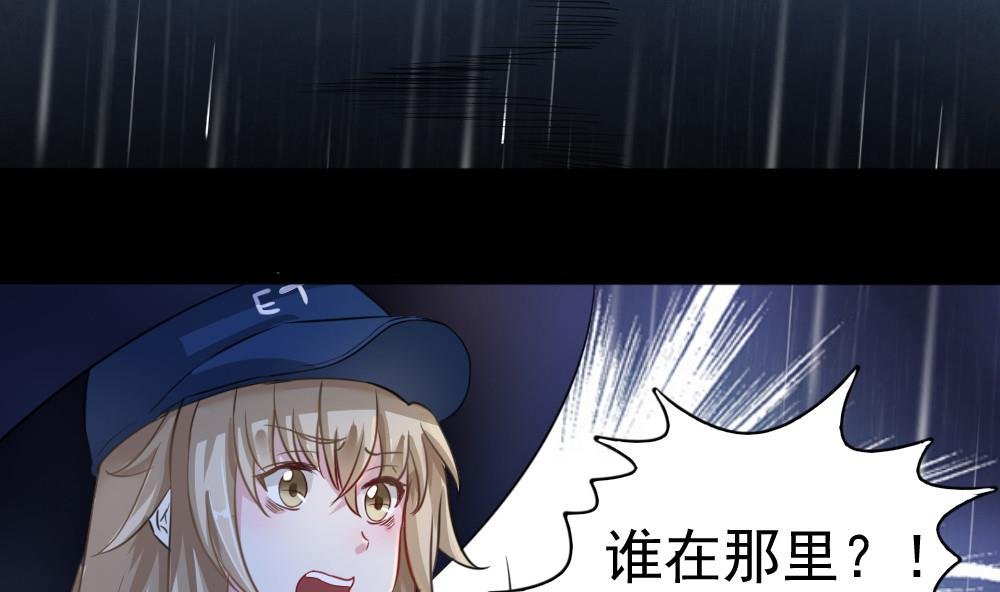 第1话 受伤的男人