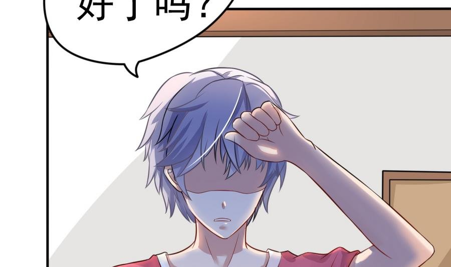 第17话 快去睡觉