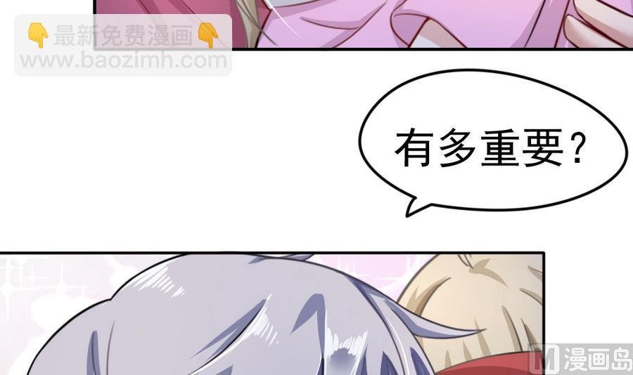 第17话 快去睡觉