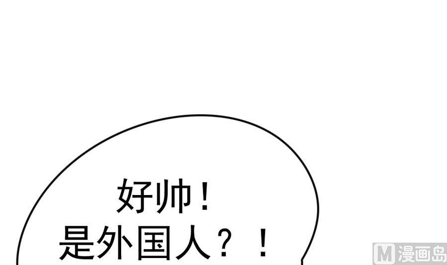 第16话 万人迷
