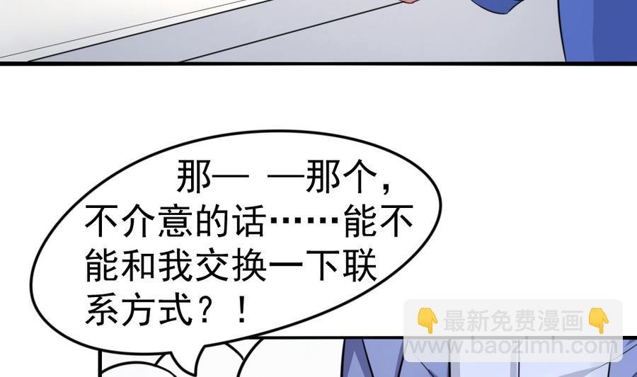 第16话 万人迷