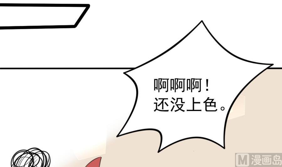 第16话 万人迷