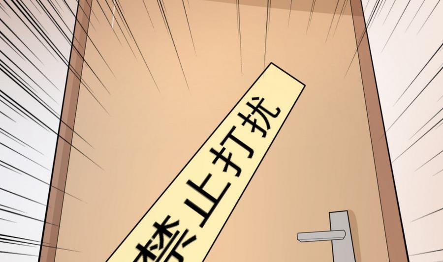 第16话 万人迷
