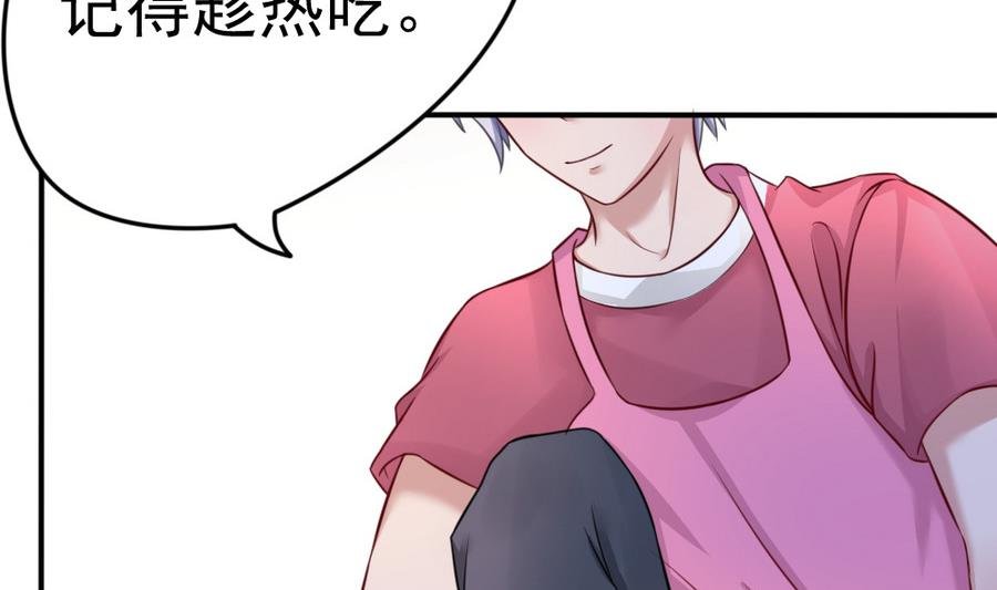 第16话 万人迷