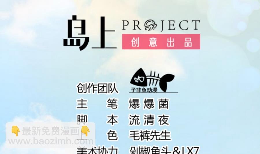 第15话 逛商场