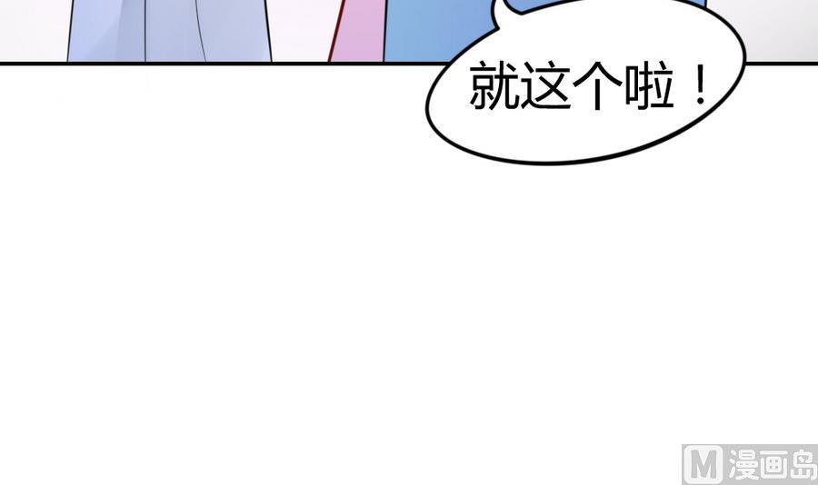 第15话 逛商场