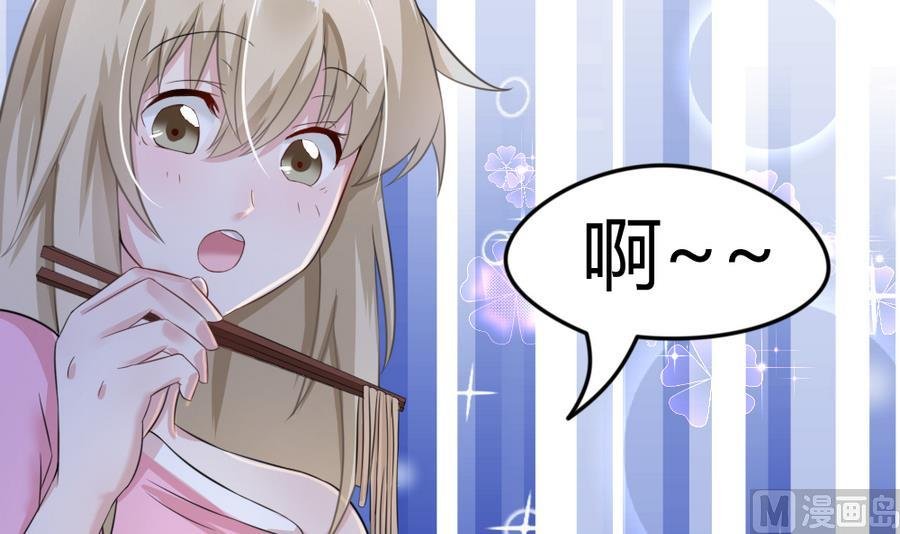 第14话 一起出门