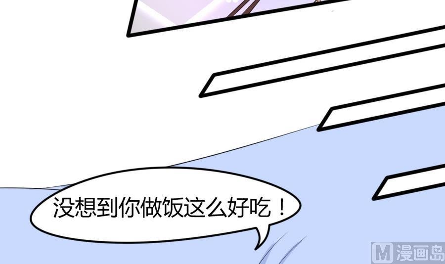 第14话 一起出门
