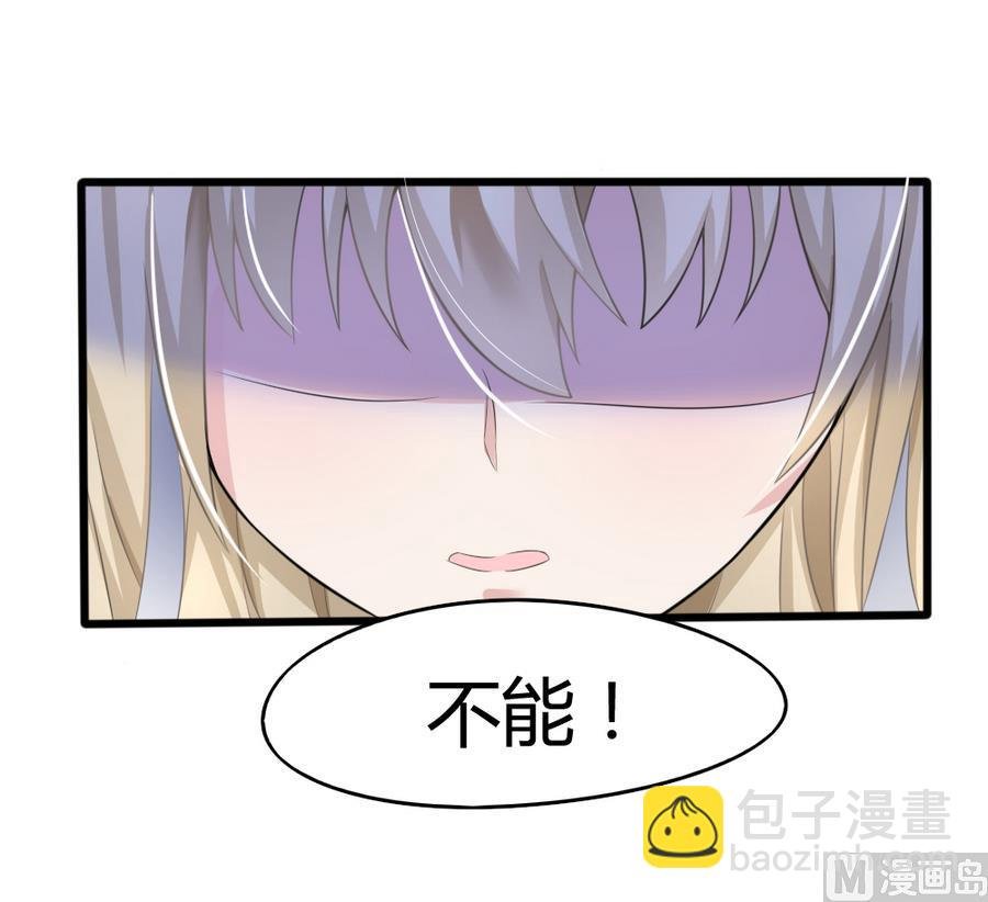 第14话 一起出门