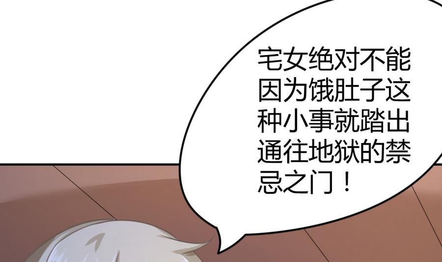 第14话 一起出门