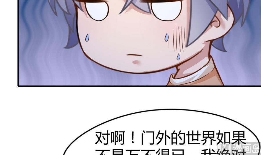 第14话 一起出门