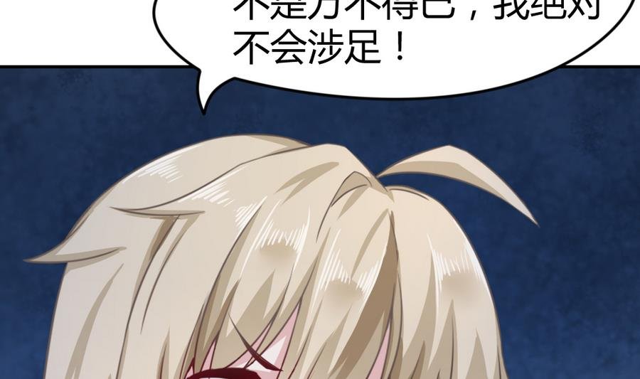 第14话 一起出门