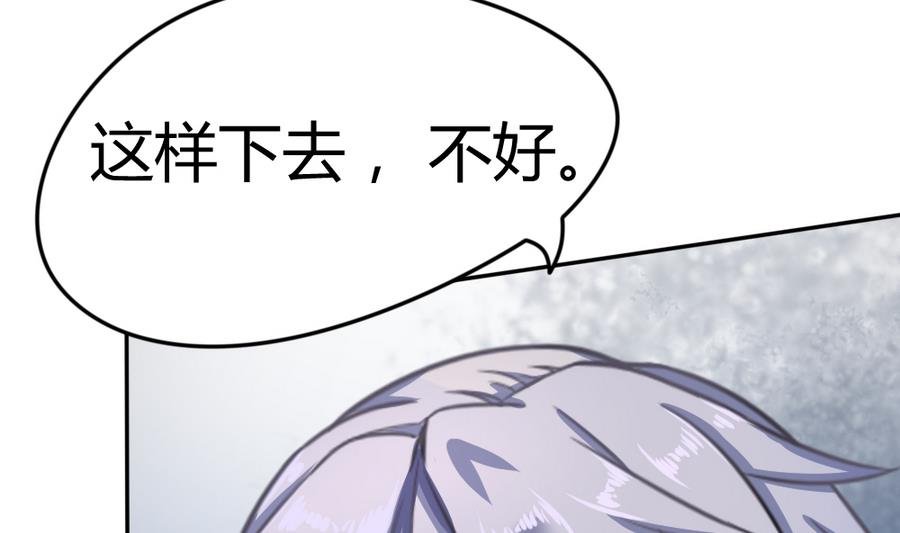 第14话 一起出门