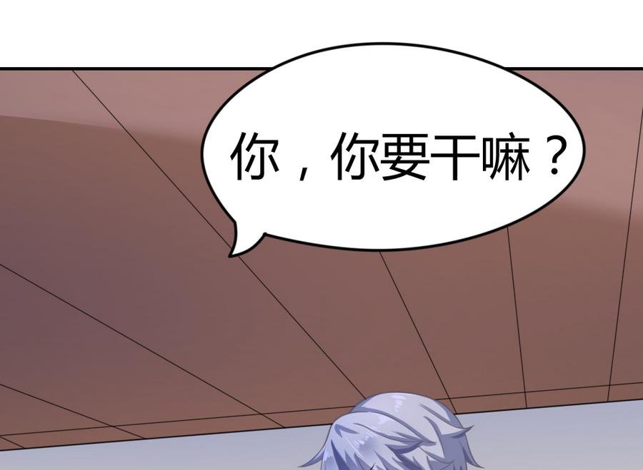 第14话 一起出门