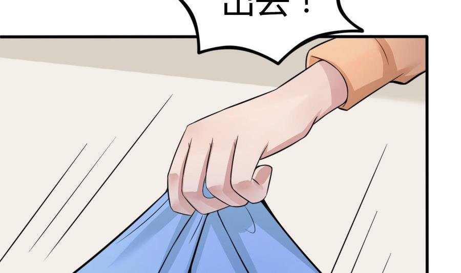 第14话 一起出门