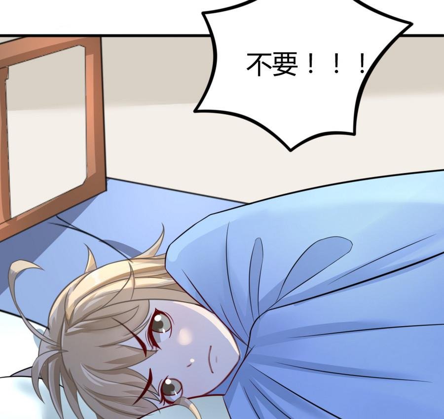 第14话 一起出门