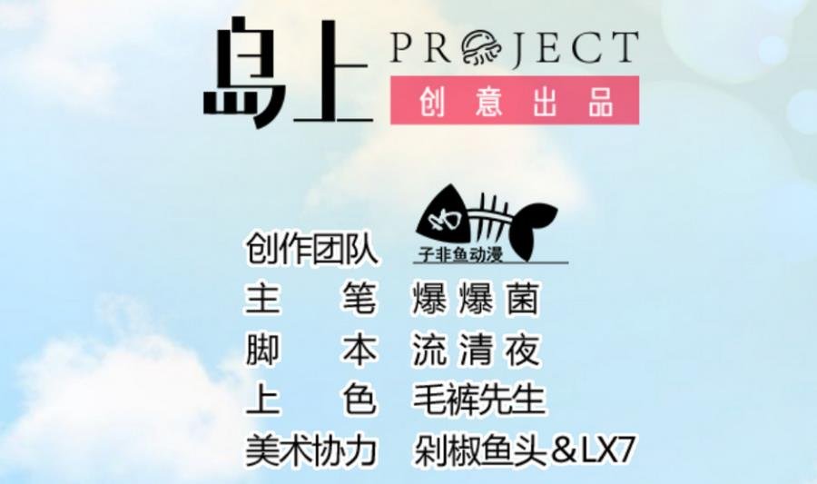 第13话 做饭给你吃