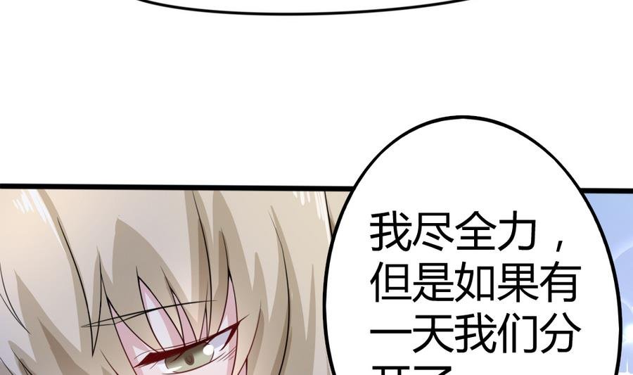 第13话 做饭给你吃